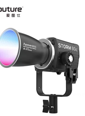 Aputure/爱图仕 STORM 80c 全彩摄影补光灯 80W户外直播视频拍摄常亮灯 发丝氛围造型灯