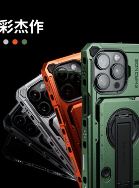 TILTA铁头iPhone16pro手机壳摄影拓展磁吸背板散热器补光灯侧手柄手持拍摄套件陨铁khronos适用苹果16pro max