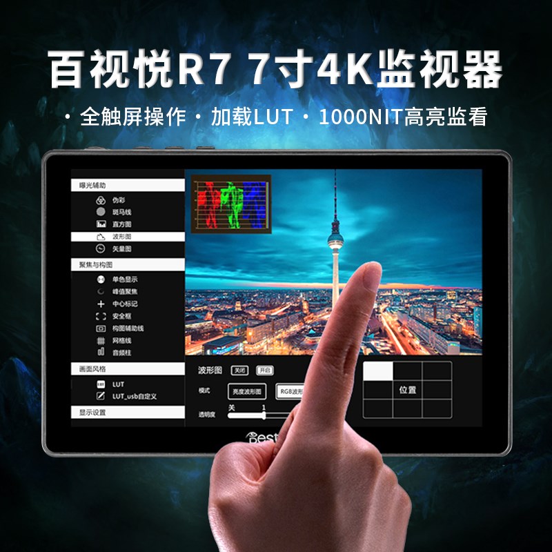 触摸屏 下单即送豪礼