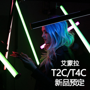 T4C 全新LED灯管棒灯T2C amaran艾蒙拉RGB全彩棒灯 Aputure爱图仕
