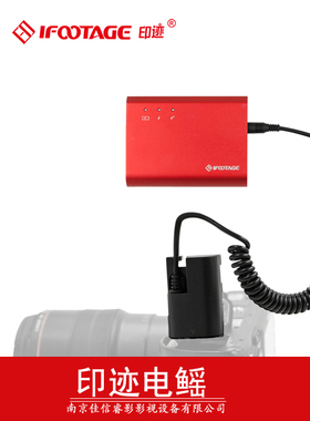 iFootage印迹电鳐E1相机USB供电器佳能7D 6D 70D 5D3单反相机供电