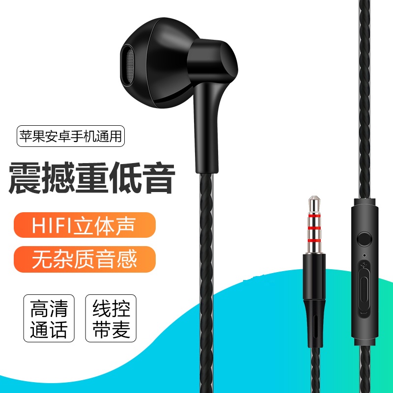 大音量通话高清单边耳机