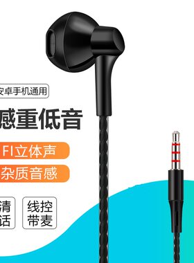大音量通话高清单边耳机
