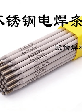 不锈钢焊条A102A107304 焊条A022A40231 347E308-16双相E2209焊条