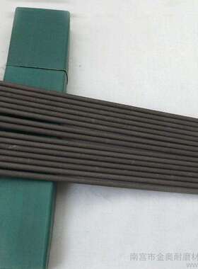 ND钢焊条耐候钢氩弧焊丝/耐硫酸漏点腐蚀考登钢09CrCuSb气保焊丝