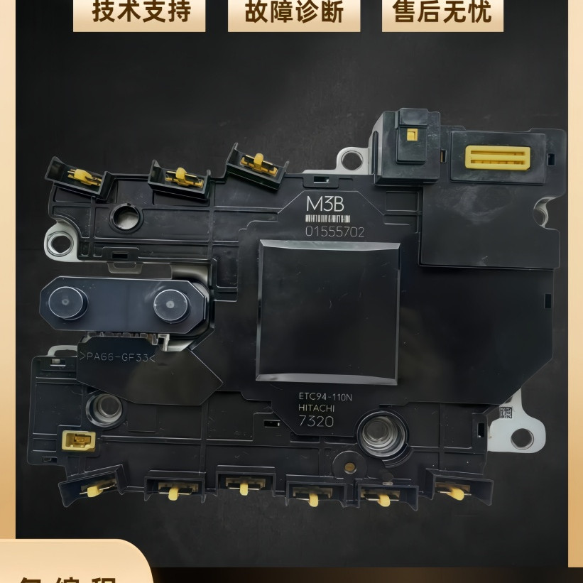 英菲尼迪变速箱电脑板维修7速