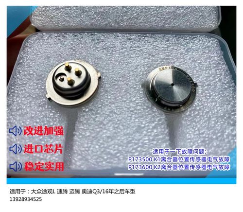 0DW/ODE压力开关位置传感器