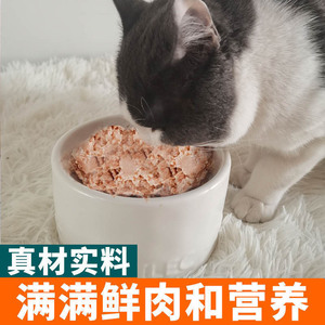 鲜肉熟猫饭软罐头生骨肉猫罐头主食零食猫狗饭猫餐包湿猫粮湿粮包