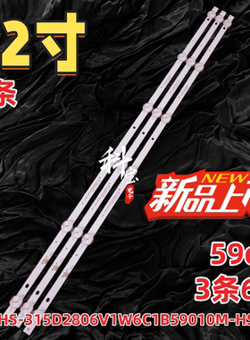 FOYE-589.2-315-1B6C-10*1.0灯条FY-0029 V1 LDM 3X6 DC37V/150mA