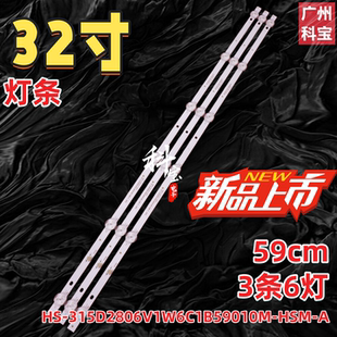FOYE-589.2-315-1B6C-10*1.0灯条FY-0029 V1 LDM 3X6 DC37V/150mA