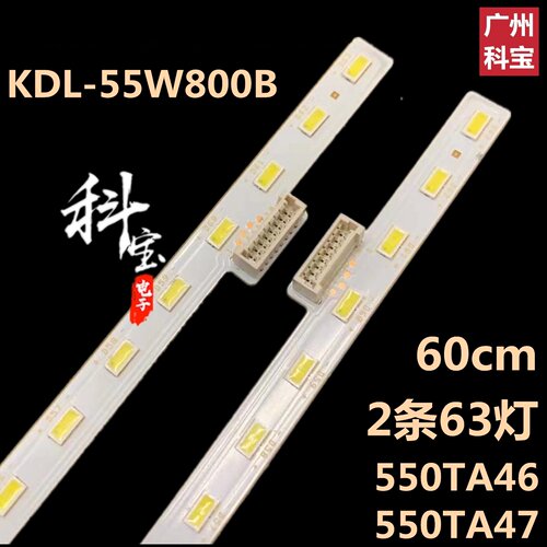 适用于索尼SONY KDL-55W800B灯条550TA46 550TA47 T550HVF05.0
