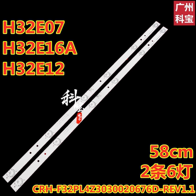 适用于海尔H32E16A灯条CRH-F32PL4Z3030020676D-REV1.1 2条6灯6v
