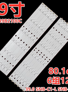 适用长虹LED39B2100C灯条39.0 SNB-C1-L SNB-C1-R背光灯12灯6条