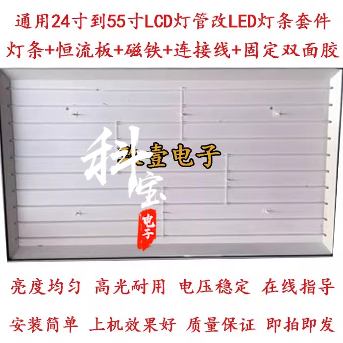 42PFL6609/360942PFL5609/93