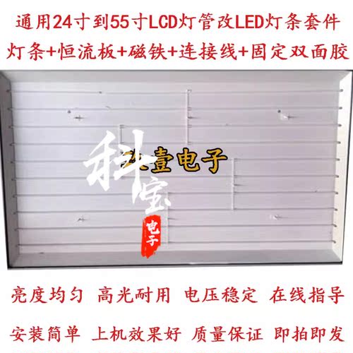 42PFL6609/360942PFL5609/93