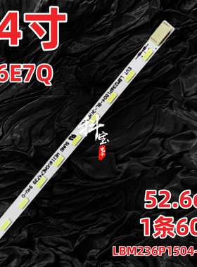 适用飞利浦246E灯条LBM236P1504-BL-1 LBM236P1504-BL显示器灯条