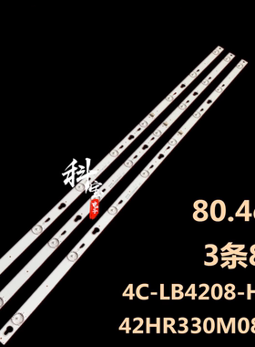 适用于TCL Y42G33 42S700液晶电视背光LED灯条42HR330M08A0 V3