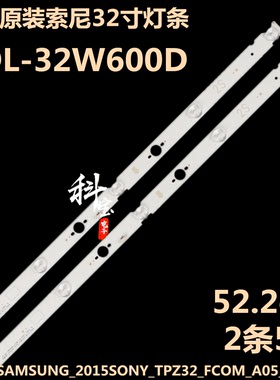 全新原装索尼KDL-32W600D灯条SAMSUNG-2015SONY-TPZ32-FCOM-A05