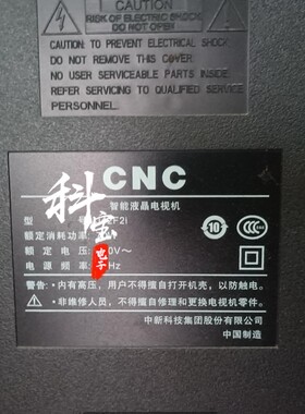 代用CNC J42F2i灯条YF-RD910F3HCKD-0001 12-416C4X9-832-M02