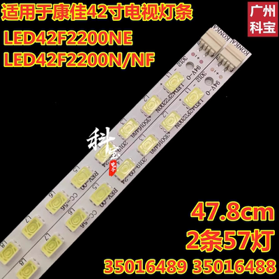 LED42E320NLED42F2200N灯条