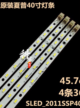 夏普LCD-40LX530A灯条LCD-40LX330A LCD-40LX430A LCD-40LX7/830A
