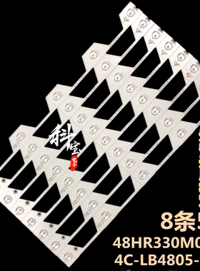 适用于TCL D48A620U电视机L48E5800A-UD背光灯条 48HR330M05A0