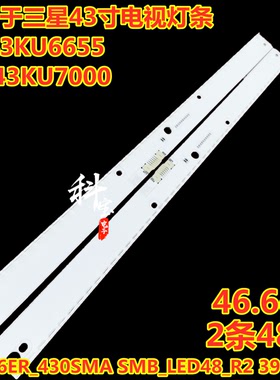 三星UE43KU6655 UN43KU7000灯条V6ER_430SMA SMB_LED48_R2 39677A