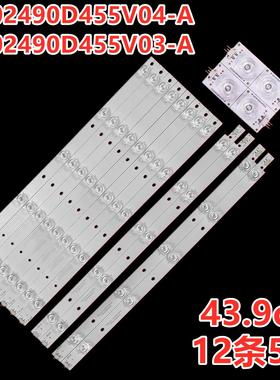 适用于CC02490D455V04-A CC02490D455V03-A QL490 32X2 6S1P