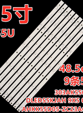 适用于康佳电视机R55U背光LED灯条DLED55KJAH 9X5 0008铝板灯带