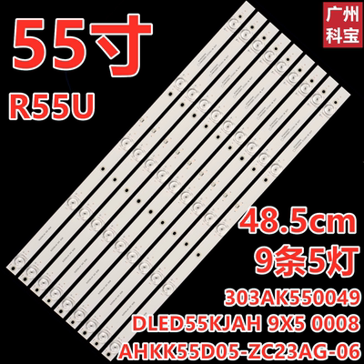 适用于康佳电视机R55U背光LED灯条DLED55KJAH 9X5 0008铝板灯带