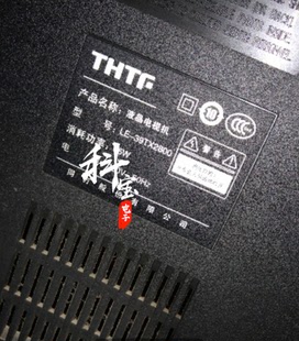 39TX2800灯条 39TL2600 SS通用 V01 DSBJ FD39L25A 清华同方LE