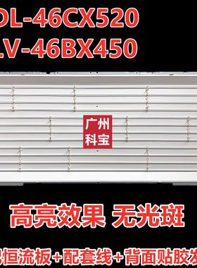 适用索尼KDL-46CX520灯条KLV-46BX450灯管LCD改LED灯条LTY460HN01