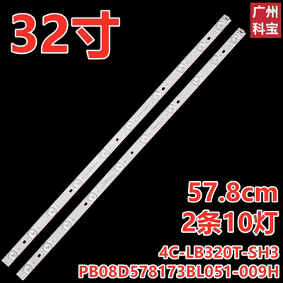 适用TCL东芝32L1550C灯条 PB08D578173BL051-009H 4C-LB320T-SH3