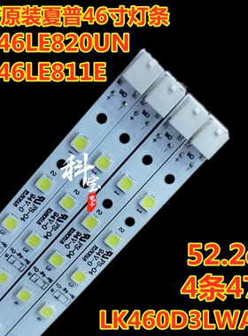 全新夏普LCD-46FF1A灯管LC-46LE820M灯条LK460D3LWARX K4461TP