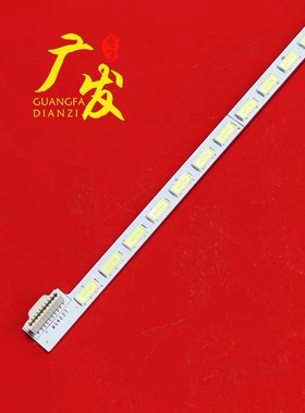 创维32E82RD/E 32E61HE灯条6920L-0148A 6922L-0010A 32 V12 EDGE