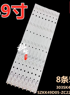 适用康佳LED49R680U背光LED灯条SZKK49D05-ZC22AG-04屏72001328YT