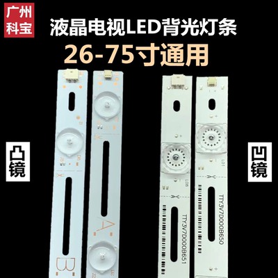 ab裁剪组装机32寸55杂牌液晶电视