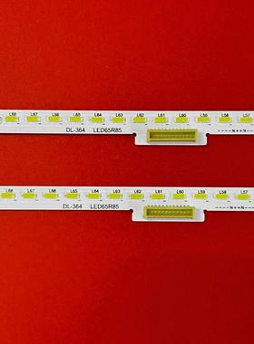 适用康佳65寸LED65R1 LED65R85 LED65RI液晶背光LED灯条35022803