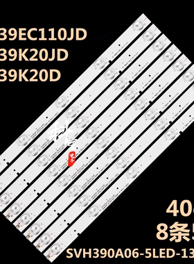 适用海信LED40K20JD LED40K30JD LED39EC110JD灯条8条5灯背光灯带