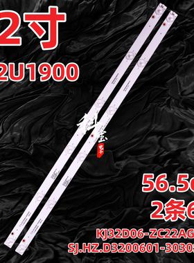 三羊E32U1900灯条KJ32D06-ZC22AG-05A SJ.HZ.D3200601-3030SS-M