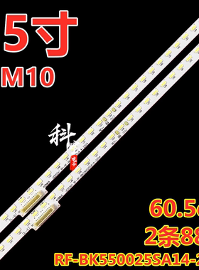 适用康佳55M10灯条LED55A2 55P30 LED55K1 RF-BK550025SA14-2204