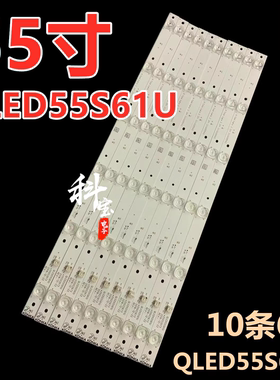 适用于康佳QLED55S61U背光LED55UC3 B55UC G55UC LED55UC5灯条