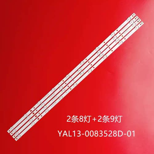 适用创维40E350040X340E3000