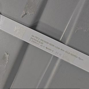 灯条06 75FZ SMC3030 适用海尔75U1 12X6 PRO 0D35 834.6X12 75U2