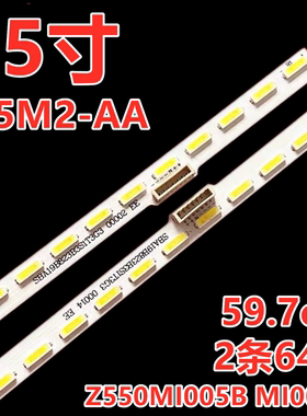 适用小米L55M2-AA背光灯条Z550MI005B MI005A屏MI55TV灯条电视机