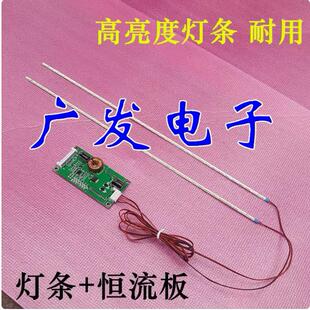 适用TCL L46F3220E L46F2570E灯条0EM46LB01_LED7020_V0.1背光灯