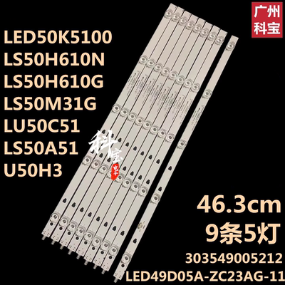 LS50AL88D91LS50M31G