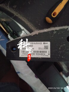 全新代用改装海信40寸HZ40E35D液晶背光灯条JL.D40061330-202CS