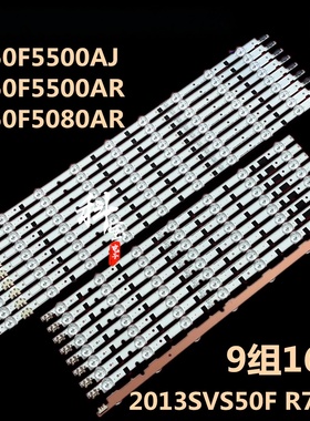 适用于三星UA50F5080AR液晶LED背光UA50F5500AR灯条UA50F5500AJ