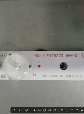 适用明彩5832灯条夏普SH-39A/5862 MS-L1333 V1灯条6灯12条LED